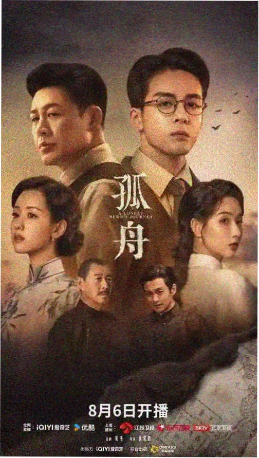 楼板贯穿裂缝高压聚氨酯注浆作业面与注浆针布点